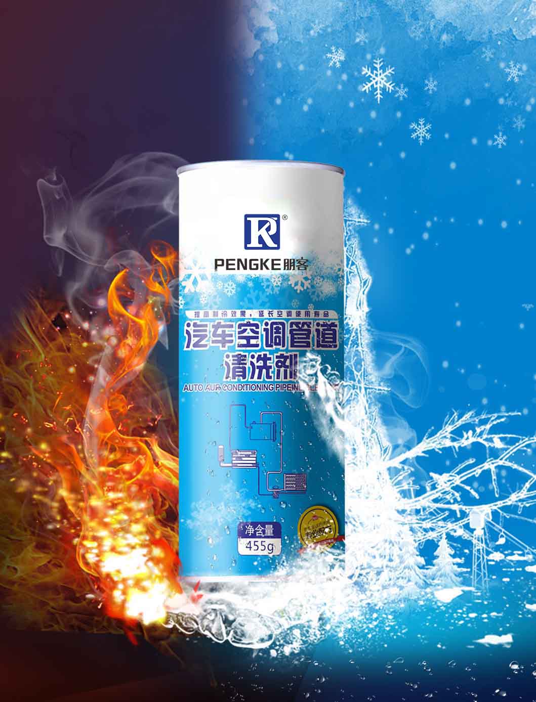 Auto Air Conditioning System Cleaner