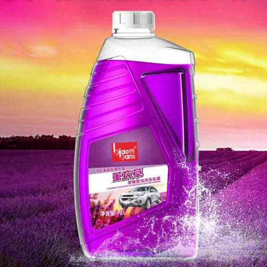 Super concentrated Car Wash Shampoo