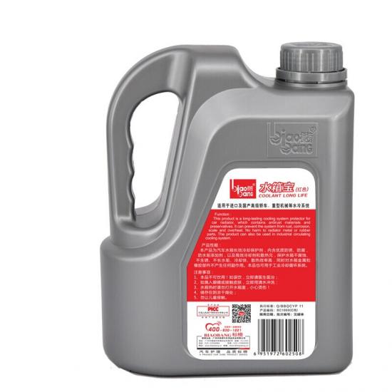 Engine coolant red