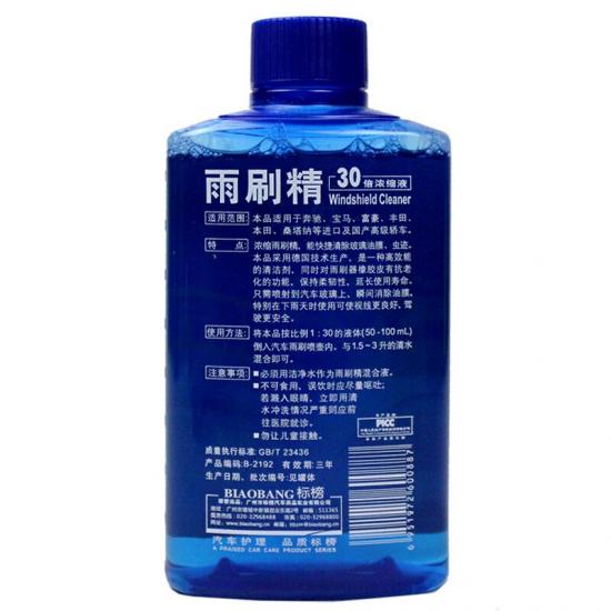Auto car concentrated glass cleaner
