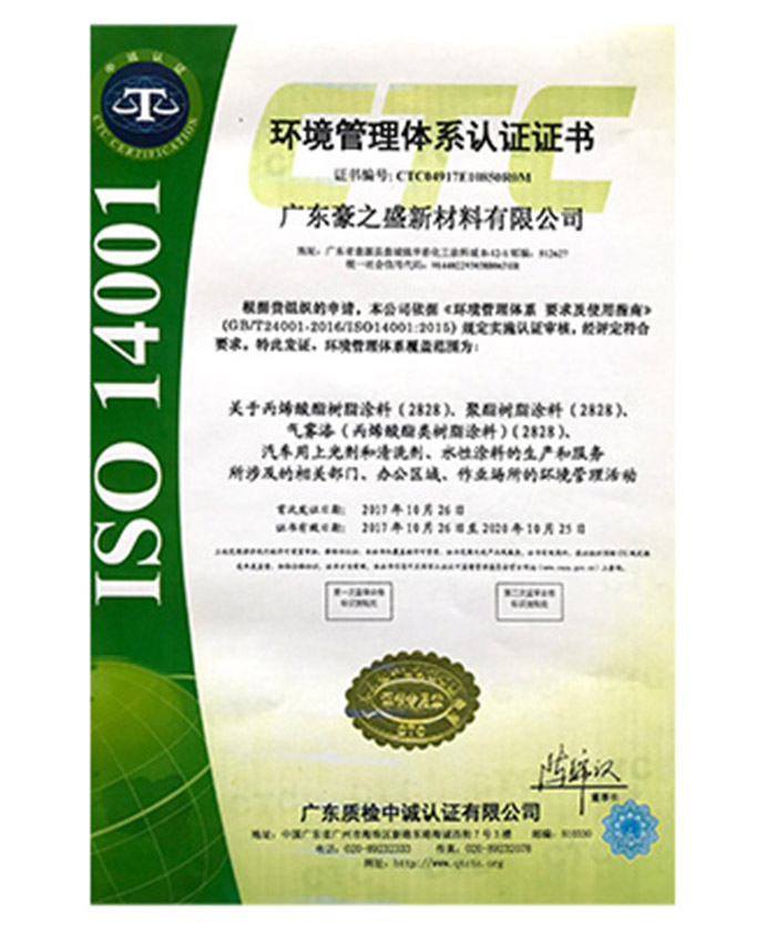 Certificate ISO14001 