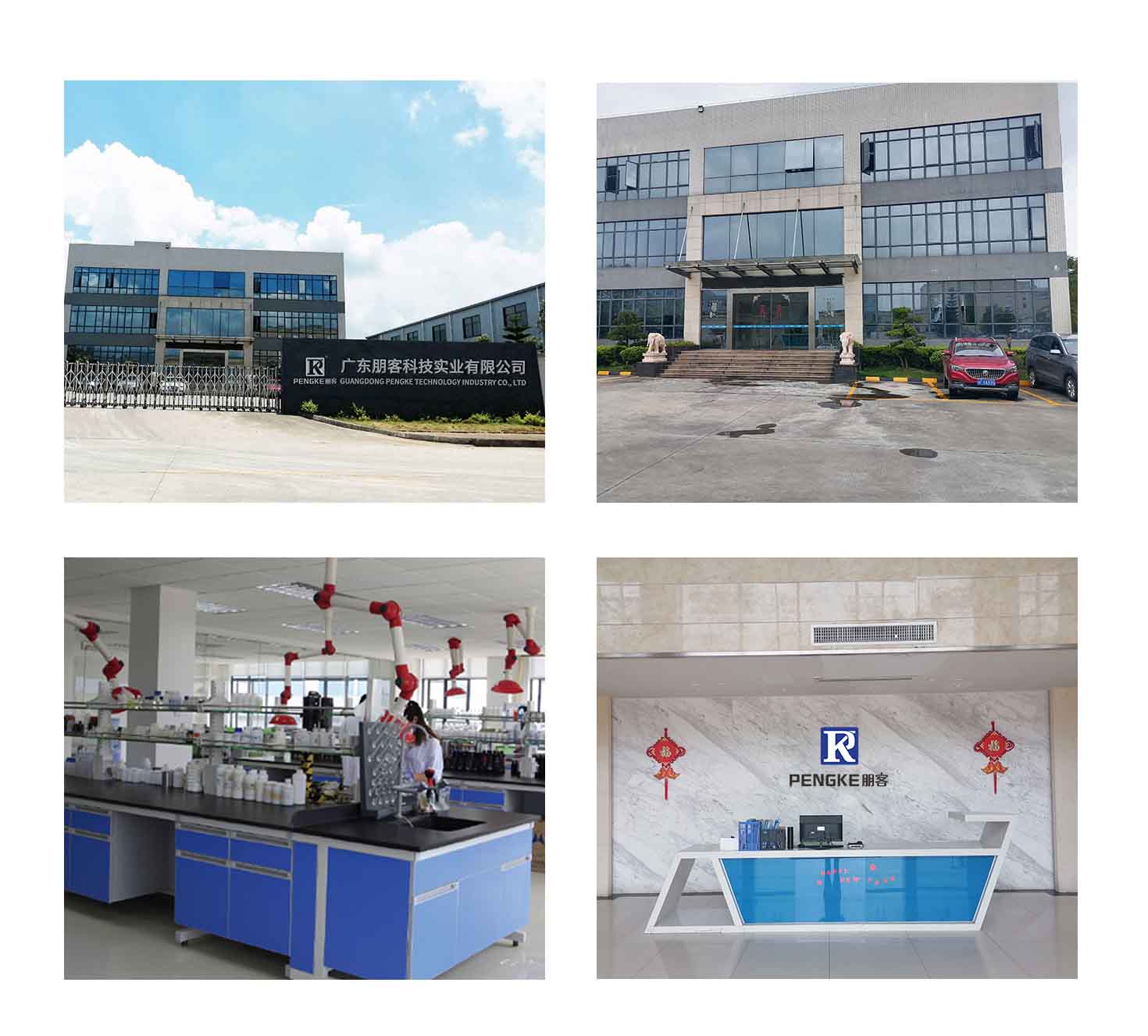 Company Profile Video of Guangdong Pengke